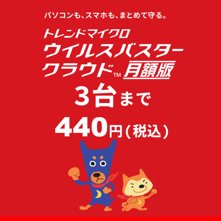 Vbusterサービスサイトへ